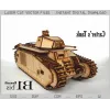  Tank B1 bis laserskåret vektor skabelon