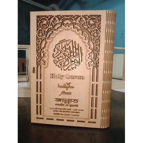  Hellig Koran Kiste Laserskåret Vektor Skabelon